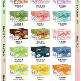 殺小煙彈 SHAXIAO霧化彈 通用一代主機 711到付
