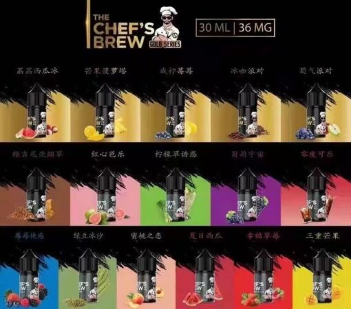 THE CHEF’S BREW 廚師佳釀煙油 30ML小煙油 - 图片 3