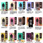 SALT SHAQ 鯊克煙油 30ml/35mg 小煙油