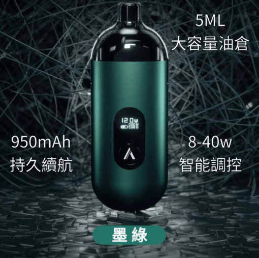 【小/大煙套組】AVENGER MAX 復仇者 40W  大小通用 多功能 可多變化調整 - 图片 4