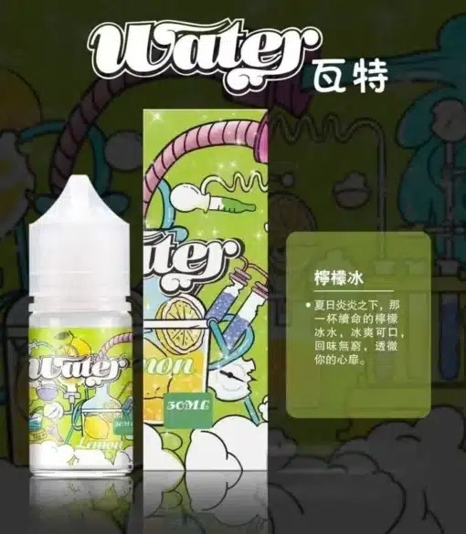 WATER煙油 瓦特系列 30ml 小煙油 美國進口 - 图片 2