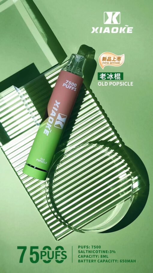 XIAOKE 7500 PUFFS 梟客棄式抛電子烟 一次性霧化桿 炫酷跑馬燈 - 图片 19