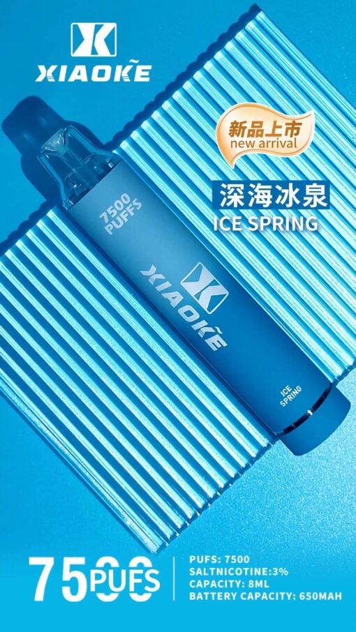 XIAOKE 7500 PUFFS 梟客棄式抛電子烟 一次性霧化桿 炫酷跑馬燈 - 图片 21