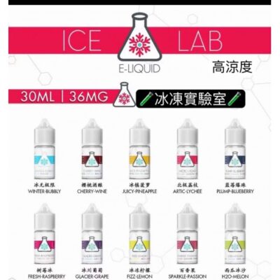 ICE LAB煙油