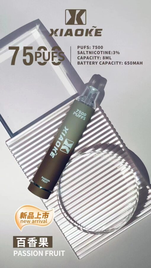 XIAOKE 7500 PUFFS 梟客棄式抛電子烟 一次性霧化桿 炫酷跑馬燈 - 图片 9