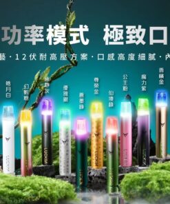 LUCKIN 幸運主機 通用悅刻relx一代煙彈 雙功率調節 台灣現貨  711貨到付款
