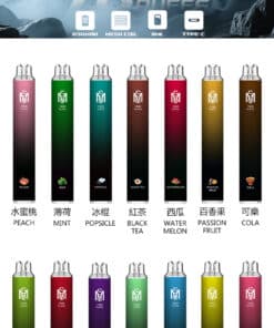 Mso 7800 Puffs 拋棄式電子煙 爅嘶7800口一次性電子煙 新品上市
