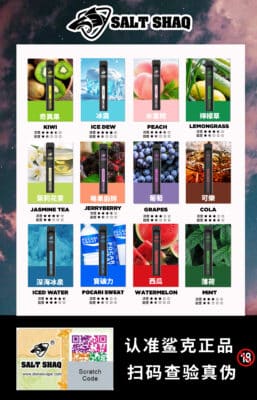 鯊克拋棄式電子煙 Salt Shaq 7000 Puffs一次性煙桿 正品現貨